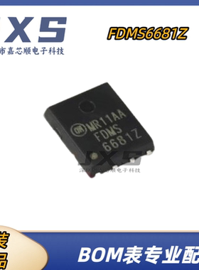 FDMS6681Z 全新原装正品 QFN-8  1个P沟道 30V/21.1A MOS场效应管