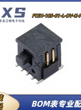 FTSH-105-01-L-DV-K-P-TR 全新原装 SMD 2*5P 1.27MM排针连接器