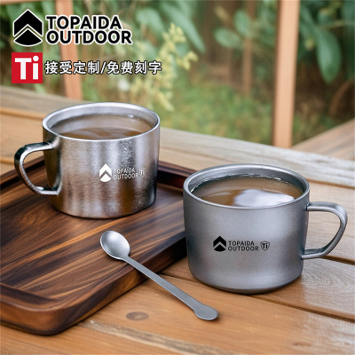 纯钛双层防烫150ML咖啡杯