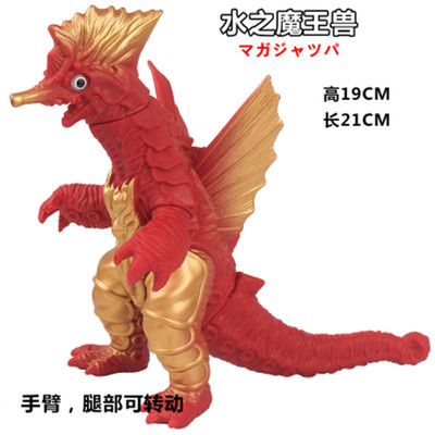 新款软胶大号水之魔王兽玛伽贾巴boss怪兽儿童玩具人偶