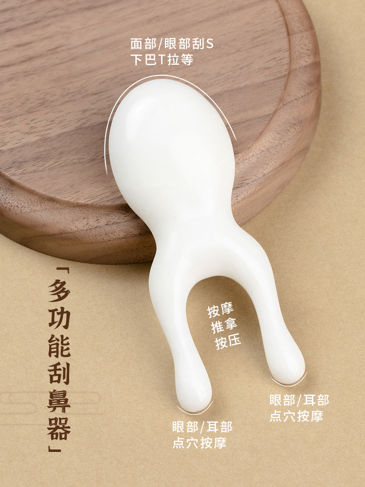 천연 비취 XIUYU 아름다운 코 스크레이퍼 코 마사지기 코 브리지 강화 유물은 귀 눈 및 얼굴 마사지 스틱을 문지릅니다