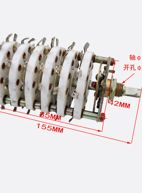 优质陶瓷基板KCT大号6D10W波段开关6刀10档旋转开关转9下档位调节