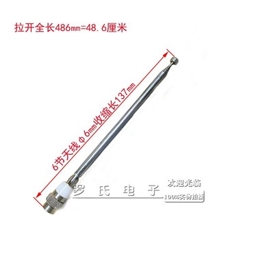 SMA加强型万向底座拉杆天线RB