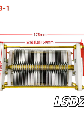 CB-1-200P/600P/1000p高频仪器 美容仪器专用可变电容 5kv/3KV