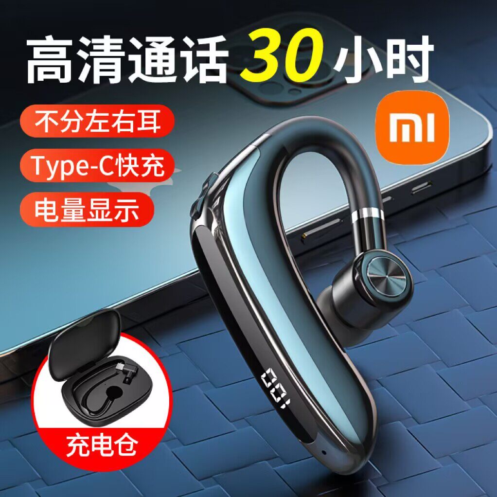 无线耳机无线蓝牙耳机2025新款单耳挂耳式开车用适用华为vivo苹果