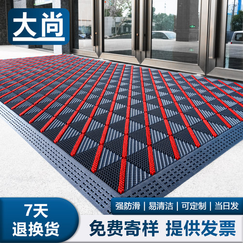 大尚室外防滑地垫酒店门防冻脚垫户外迎宾地毯商用门垫入户门地垫