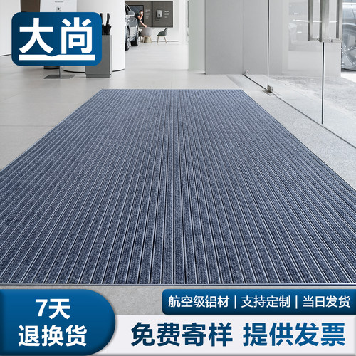 铝合金地垫室外防滑门垫酒店门口进门脚垫嵌入式地毯除尘刮泥地毯