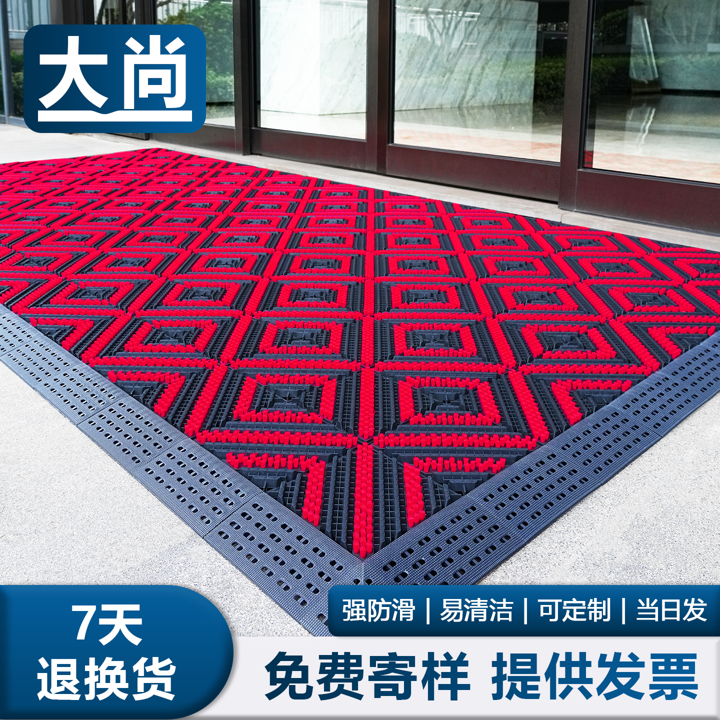 地垫定制logo商用迎宾地毯