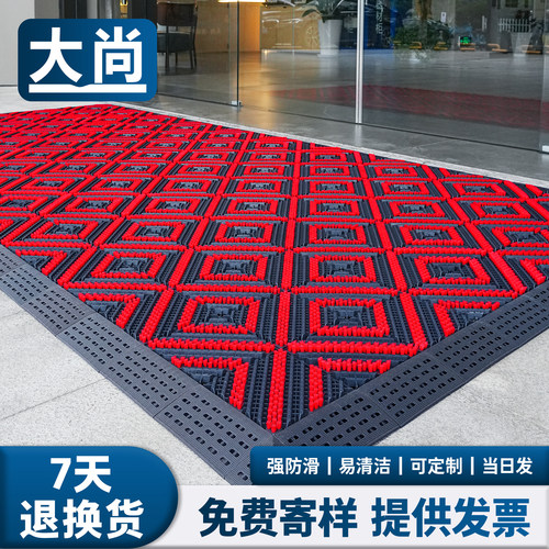 大尚地垫商用迎宾地毯酒店门垫公司企业进门脚垫防滑地垫入户门垫