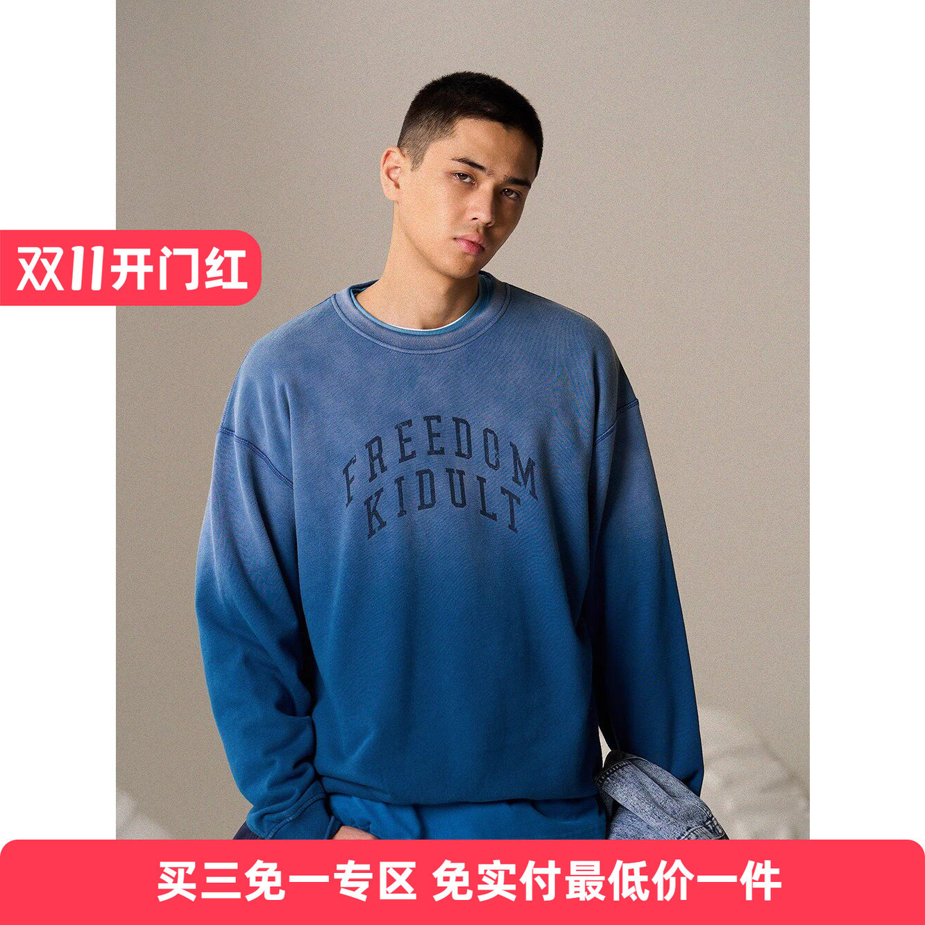 ANB喷马骝工艺标语字母卫衣