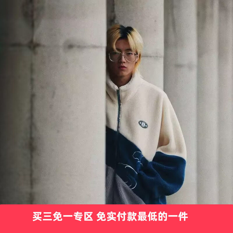 硬骨头羊羔绒保暖棉衣