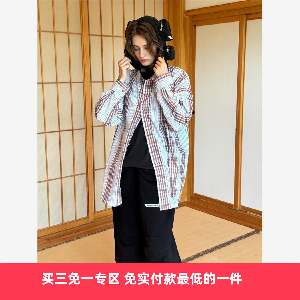 MIICHOUS拼接可拆卸长袖衬衫