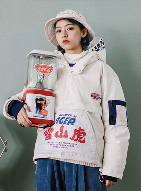 PROS BY CH 雪山虎编织袋加厚连帽宽松羽绒服冬季男女情侣款上衣