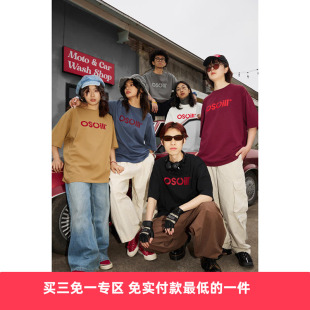OSCill 振荡工业国潮二代OG印花logo短袖复古中国六色T恤百搭打底