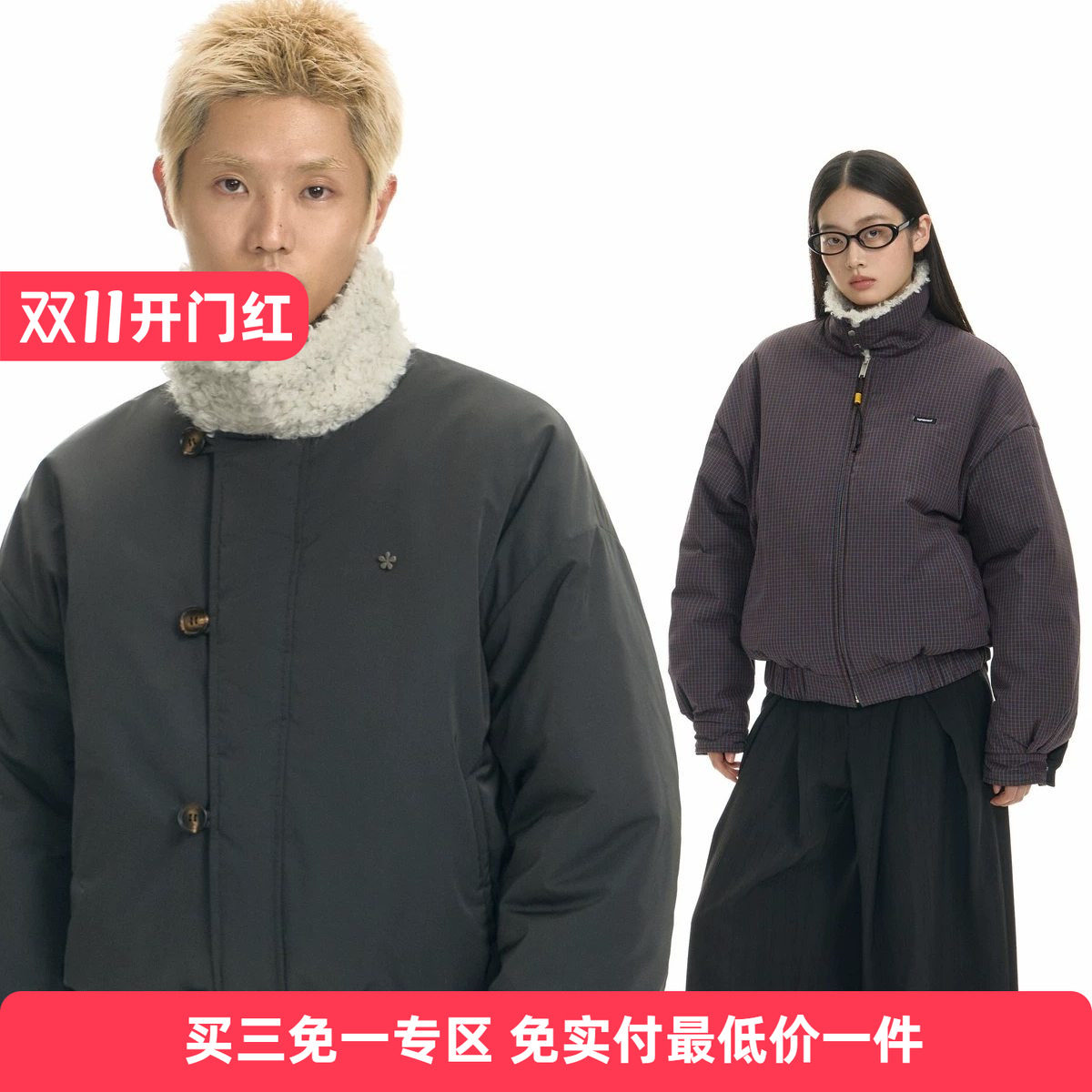 【双面穿】TGNS立领毛领棉服男生冬天派克服外套女款加厚保暖棉衣