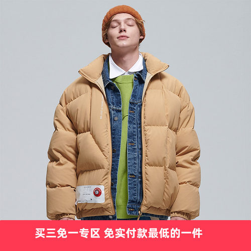 杜邦防水指南针外套羽绒服