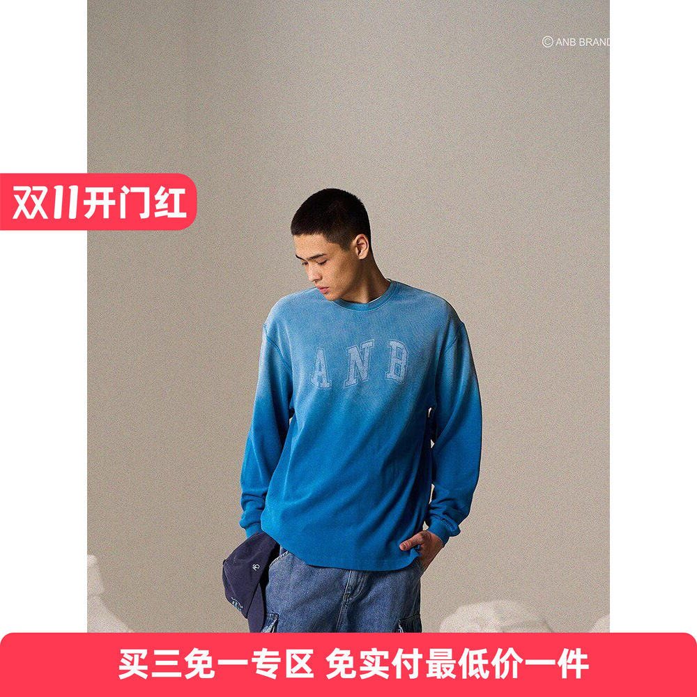 ANB喷马骝工艺渐变蓝色长袖