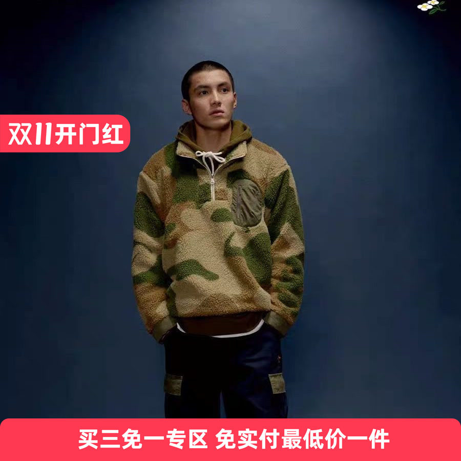 ANB2024秋冬 / 200%ANB迷彩羊羔绒可调节下摆半拉链贴袋套头夹克
