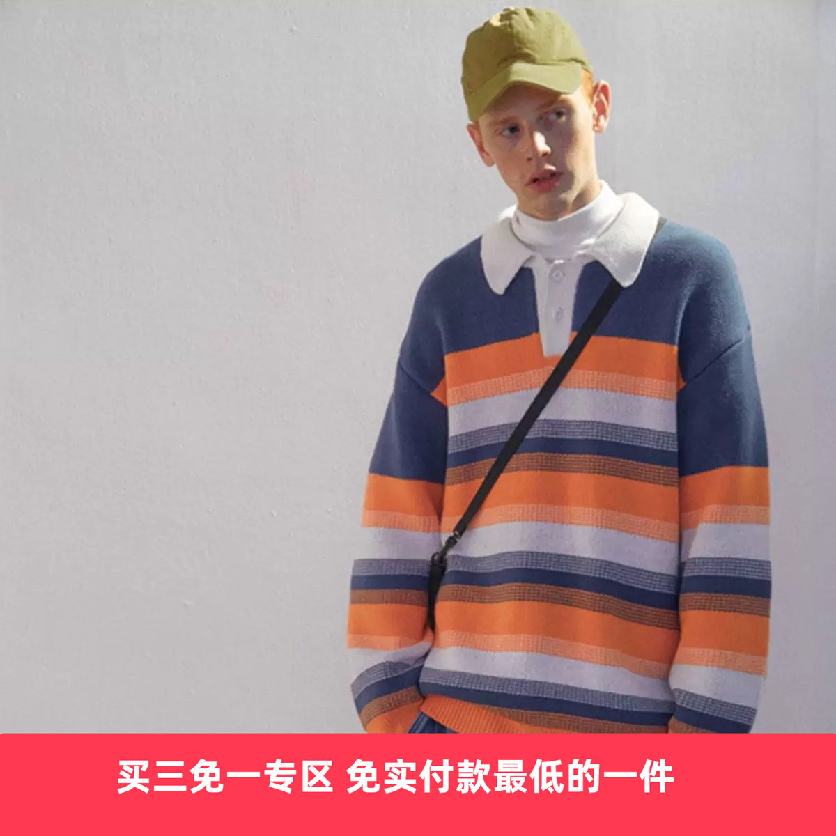 UMAMIISM 三色长袖条纹POLO衬衫领宽松翻领毛衣