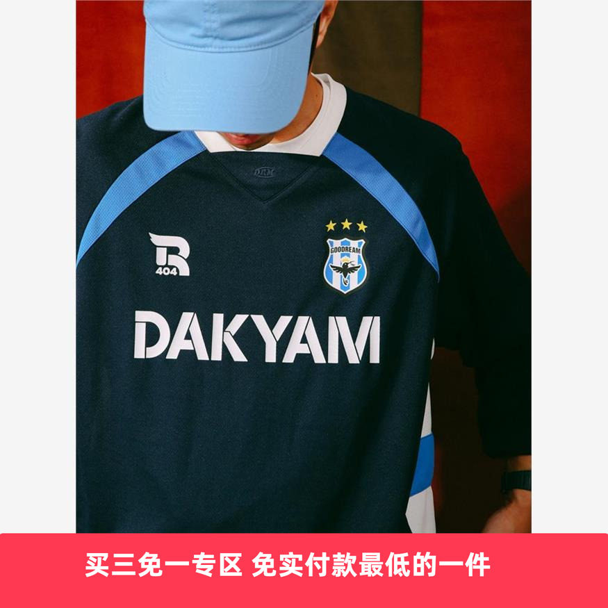 DAKYAMV领拼色足球速干长袖T恤