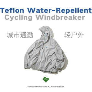 SURGE 灰白色特氟龙防风防泼水骑行户外冲锋连帽风衣外套