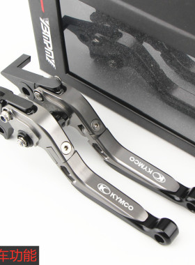 适用光阳赛艇250/300 S400 CT250改装煞车牛角车把带驻车功能配件