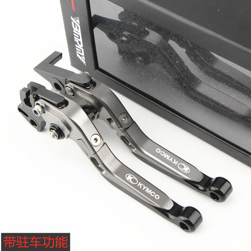 适用光阳赛艇250/300 S400 CT250改装煞车牛角车把带驻车功能配件