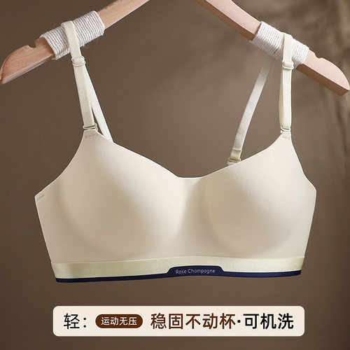 云感无痕内衣女无钢圈小胸聚拢裹胸固定杯抹胸运动舒适细肩带文胸
