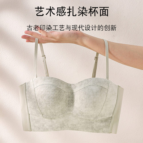 无痕抹胸式扎染内衣小胸聚拢显大手掌杯上托裹胸防走光文胸细肩带
