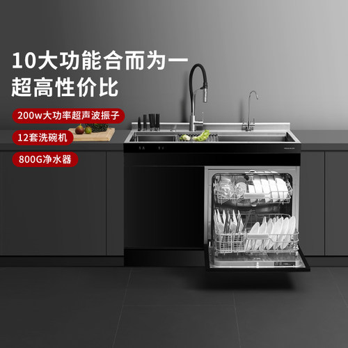 美仕杰12套集成洗碗机,高性价比