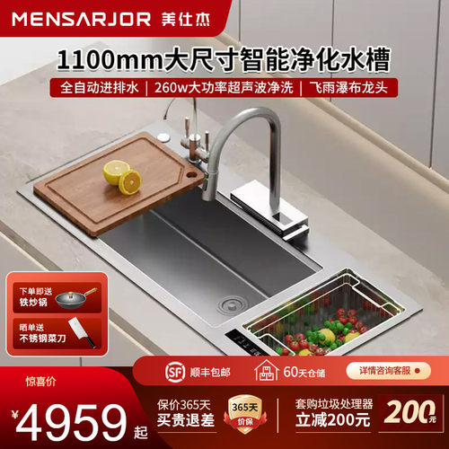 1100mm大尺寸大功率超声波水槽