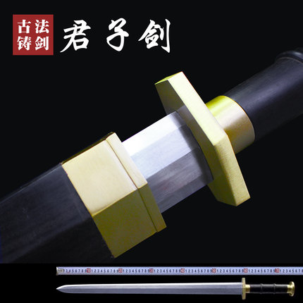 汉剑君子剑龙泉寒兵刀剑宝剑花纹钢一体硬剑纯铜装收藏武术未开刃