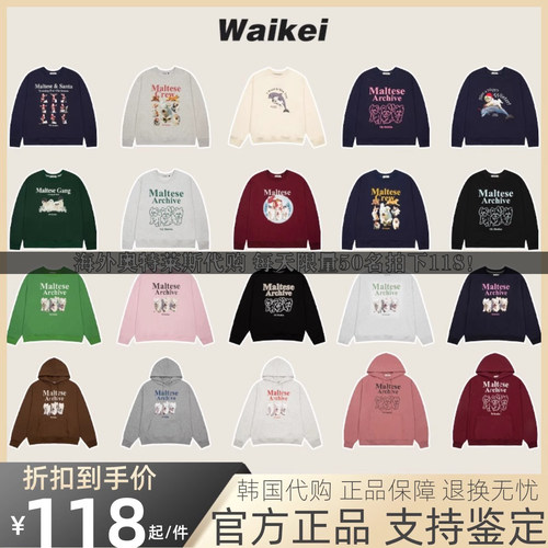 【官方正品】waikei卫衣女三只狗狗圆领宽松连帽外套男情侣款长袖