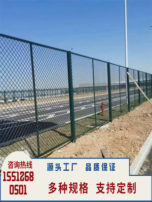 高网速公路护框架铁丝网围栏户外离圈地果光伏网钢丝园养殖栏隔网