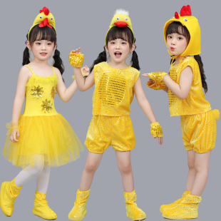 新款儿童小鸡演出服动物表演服幼儿园六一舞蹈服小黄鸭子演出服装