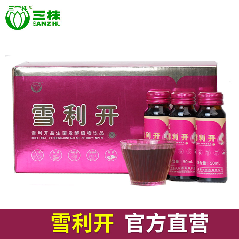 三株雪利阿胶桑葚益生菌发酵饮品