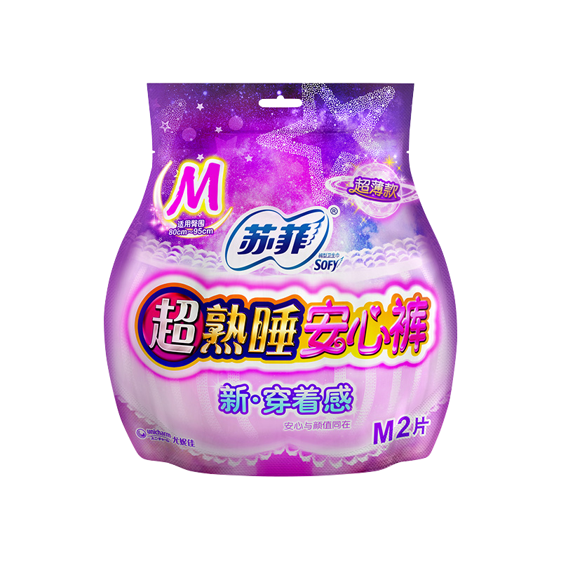 苏菲大码经期夜用防漏裤型卫生巾