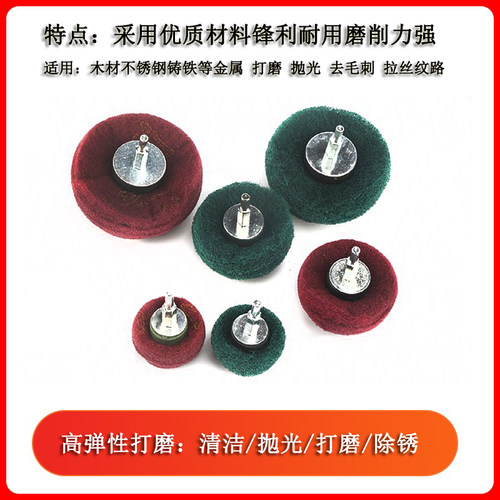 凹槽去毛刺百洁布拉丝鸿威半园球