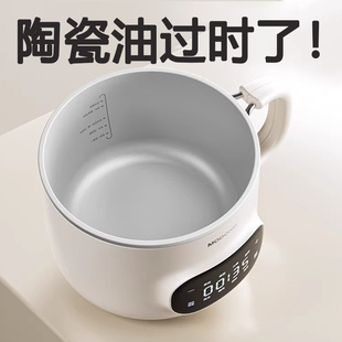 德国新款 钛涂层小电锅不沾内胆学生多功能家用2L单人食宿舍电煮锅