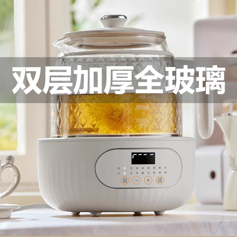 德国双层全玻璃养生壶恒温家用多功能煮茶器办公室烧水壶2025新款