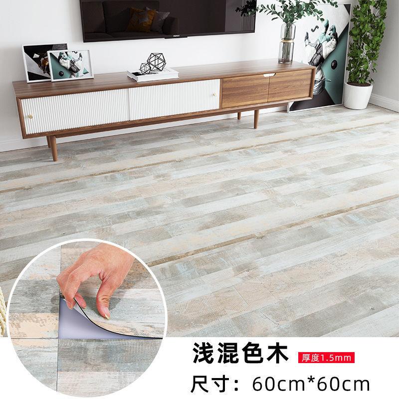 pvc地板贴木纹自粘地板家用客厅卧室地面翻新改造防水地胶地贴