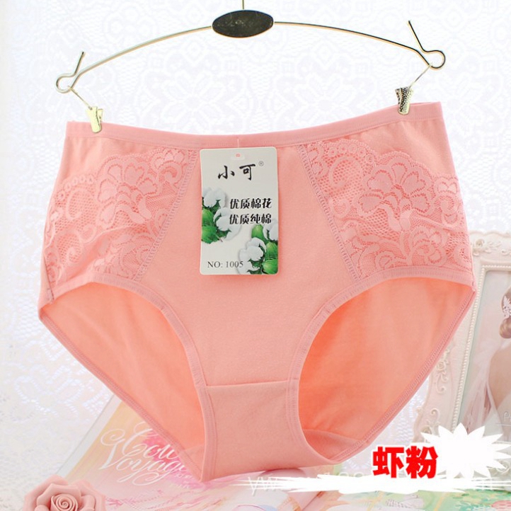 大码全棉秋冬季三角裤4条包邮