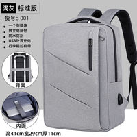 Large-capacity business backpack, men's backpack, casual travel laptop bag, simple, fashionable and trendy schoolbag thumbnail 6