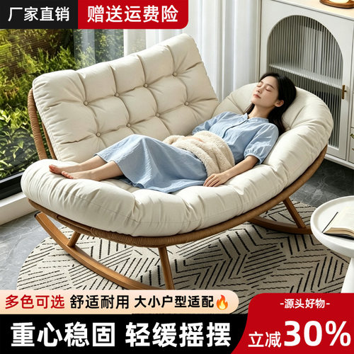 藤编双人可躺摇摇椅庭院阳台