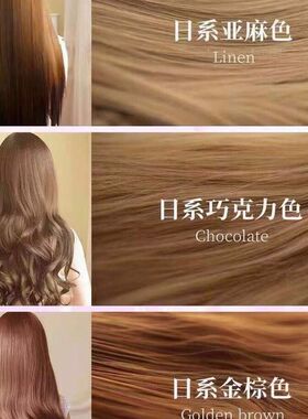 南烛叶染发黑色彩色染发膏草本一洗黑洗发水染发剂植物炫彩正品