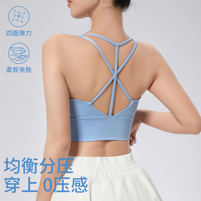 半固定杯运动内衣女夏季跑步健身普拉提美背防震瑜伽服瑜伽内衣