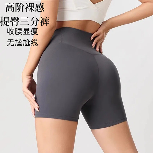 ASBA可外穿瑜伽裤提臀裸感舒适