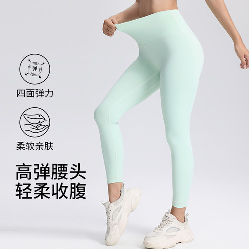 ASBA瑜伽裤女夏高腰提臀紧身运动裤速干透气跑步健身裤裤外穿