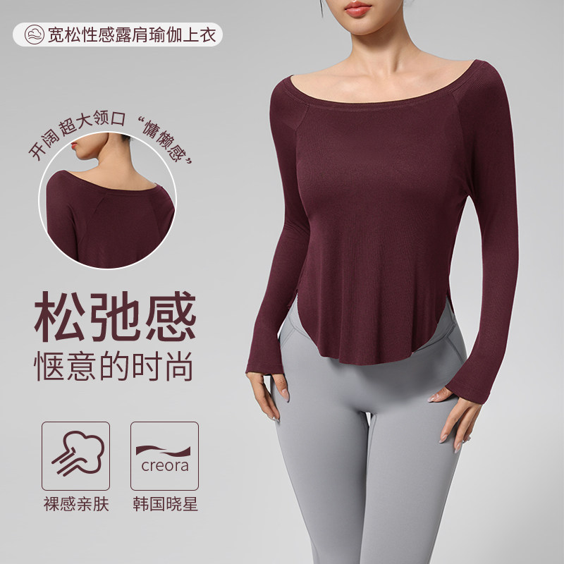 2025新款瑜伽服女运动罩衫T恤上衣裸感性感宽松休闲健身服长袖