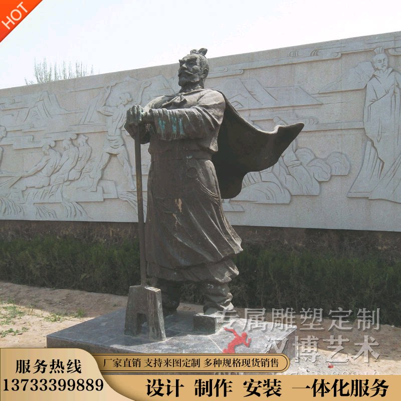 大禹治水景观雕像广场古代公园林玻璃钢铸铜园林人物雕塑制作厂家